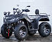 Квадроцикл PROMAX TRX320 (кардан) в Махачкале