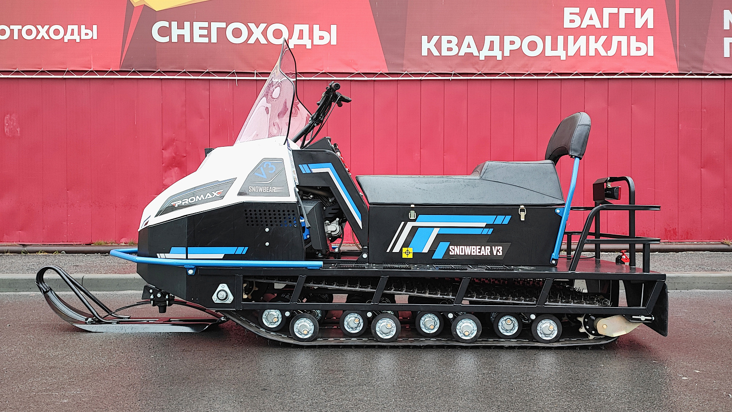 Снегоход PROMAX SNOWBEAR V3 800 4T ST в Махачкале