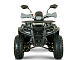 Квадроцикл YACOTA DRAGON LUX LD 125 в Махачкале