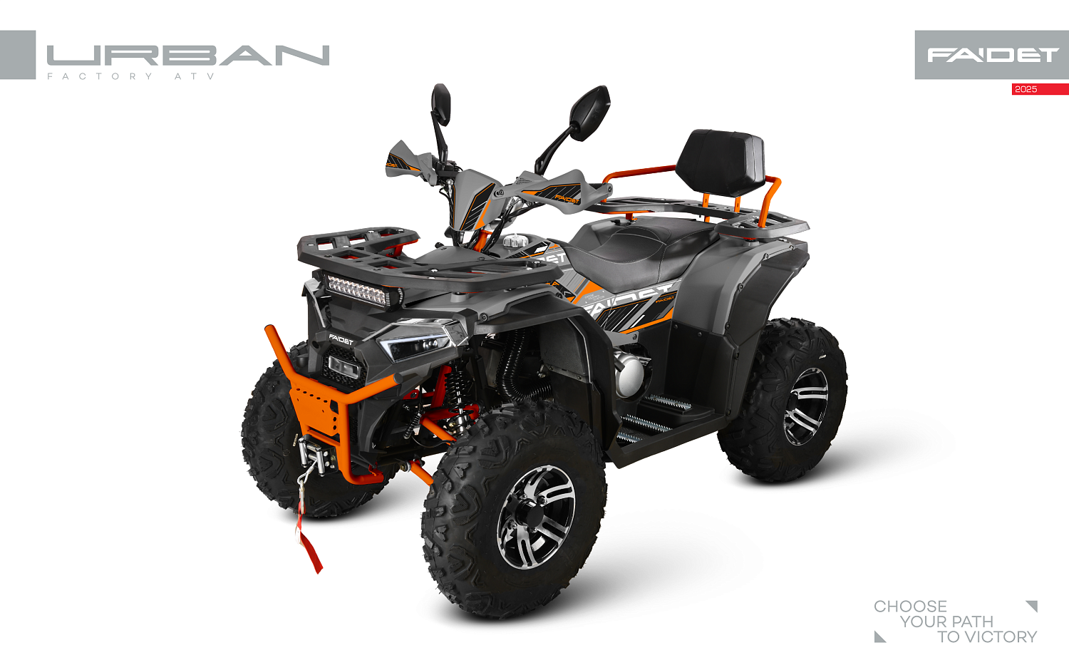 Квадроцикл FAIDET URBAN 280 в Махачкале