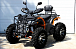 Квадроцикл PROMAX 380 4X4 ALL ROAD (2025) в Махачкале