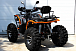 Квадроцикл PROMAX 300 4X4 ALL ROAD в Махачкале
