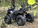 Квадроцикл PROMAX 320 DOMINATOR (2025) в Махачкале