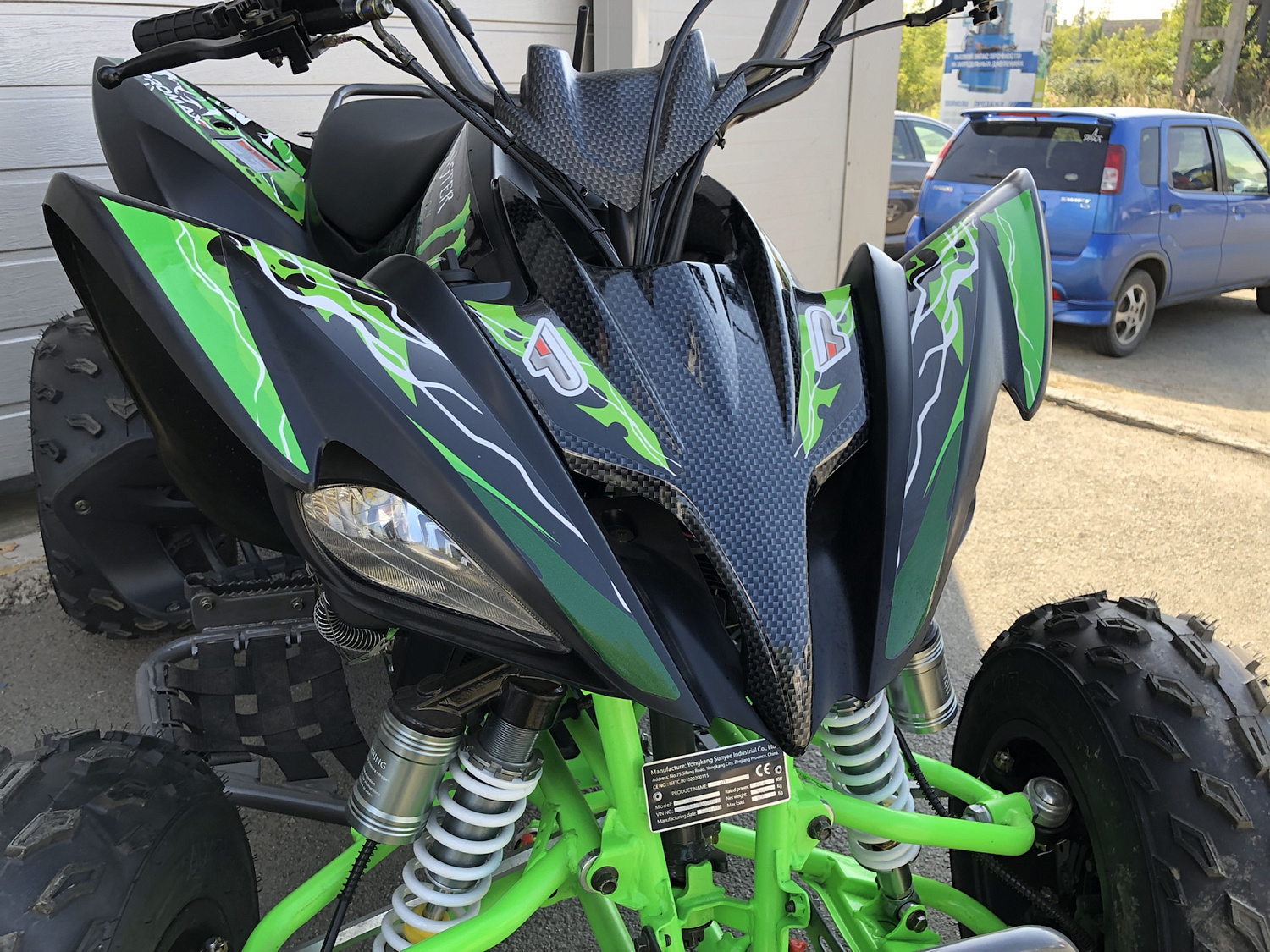 Квадроцикл PROMAX RAPTOR 300 NEW Monster в Махачкале