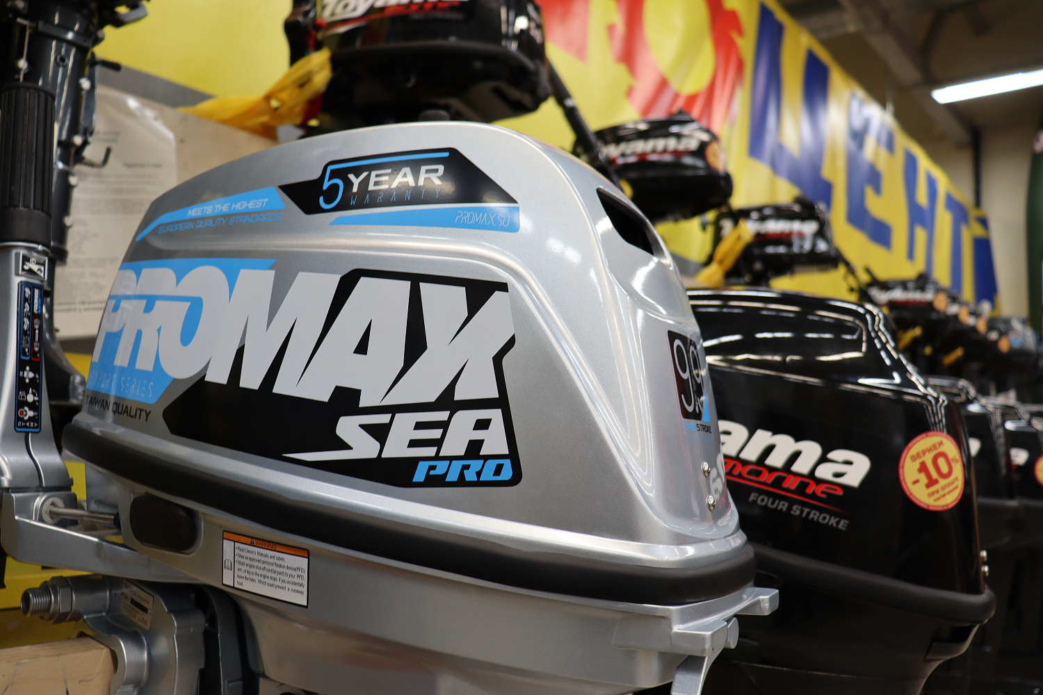 Лодочный мотор PROMAX SP9.9FHS (20) PRO в Махачкале