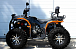 Квадроцикл PROMAX 380 4X4 ALL ROAD (2025) в Махачкале
